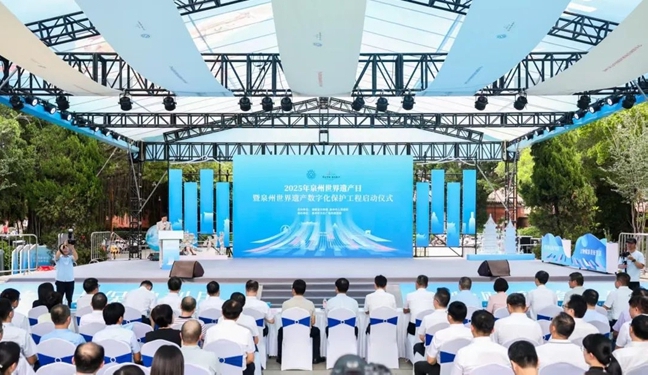 检察公益诉讼护航泉州千年文脉